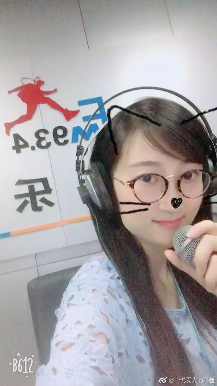 毕业的你来fm934旅游音乐广播做主持人吧