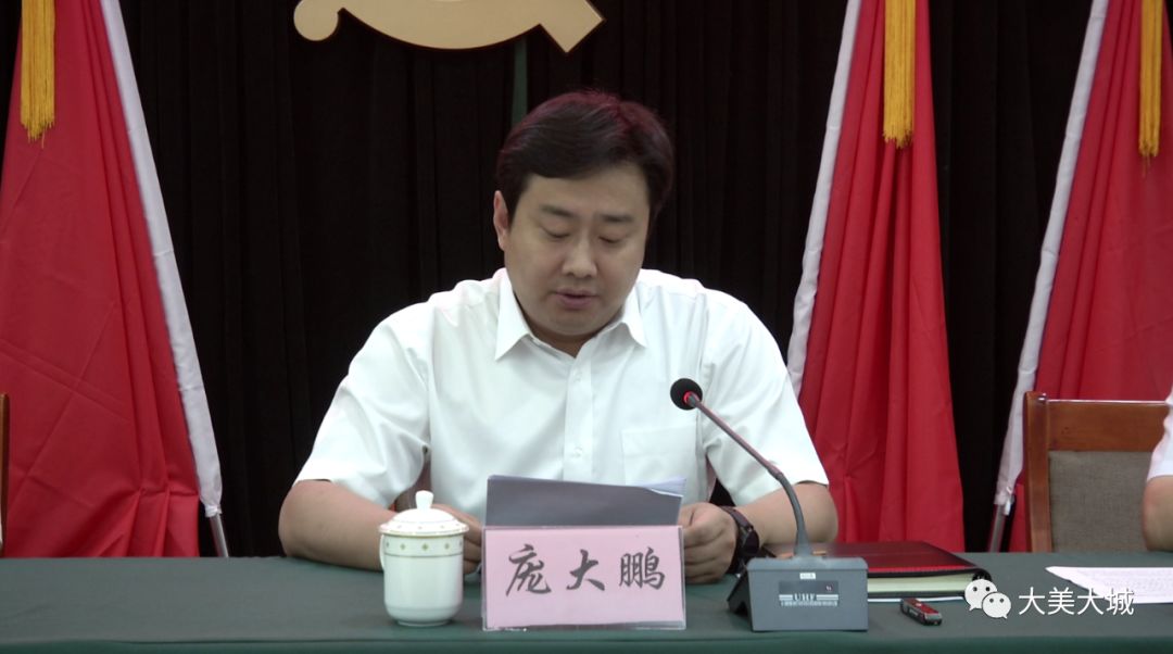 会上,副县长郑金明传达了国务院和省,市政府廉政工作会议精神;县行政