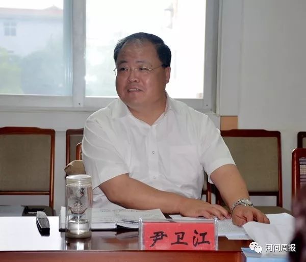 市委书记尹卫江在会上讲话.