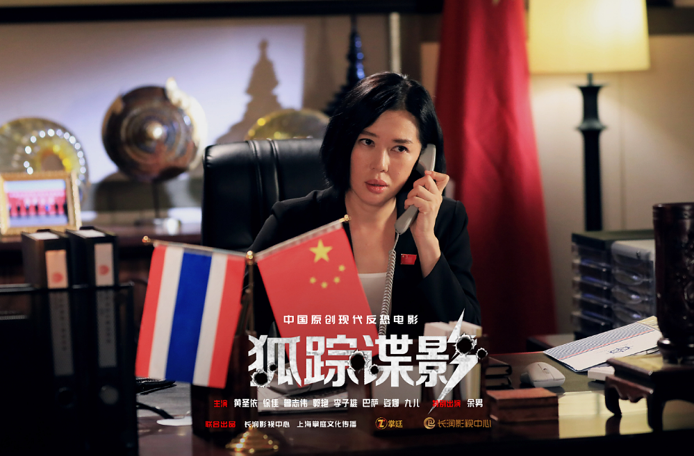 《狐踪谍影》一部值得期待的电影