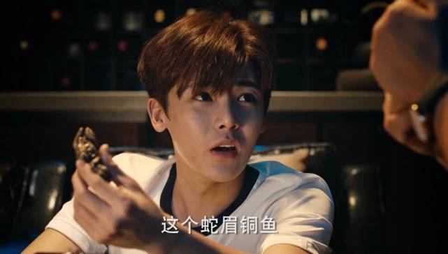 怒海潜沙三枚蛇眉铜鱼埋葬地点曝光迷雾村一个其他无人知晓