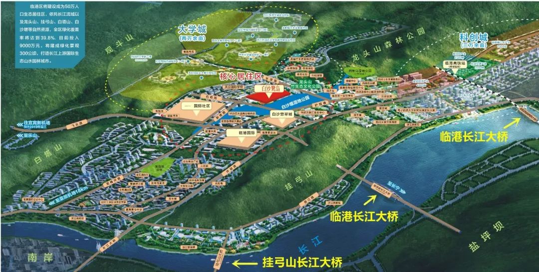 盐坪坝长江大桥目前临港这边有三座桥在建/待建随着城市的发展