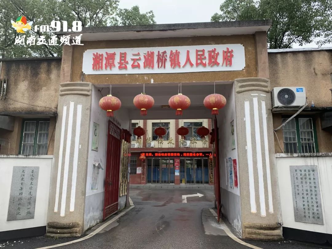 楠竹山云湖桥镇政府居民喊你们运垃圾咧