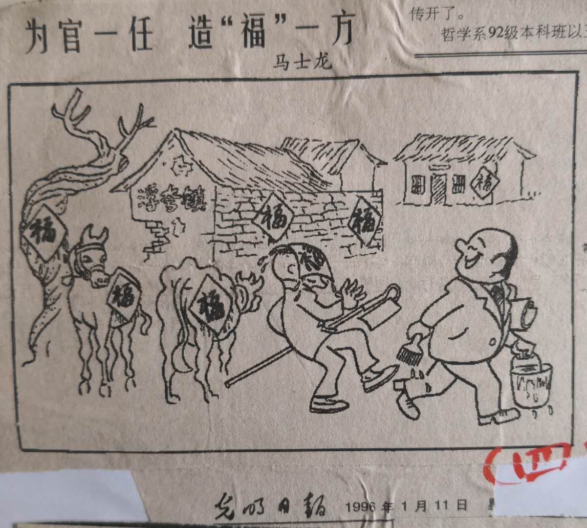 攀高结贵,(第7页)_大山谷图库