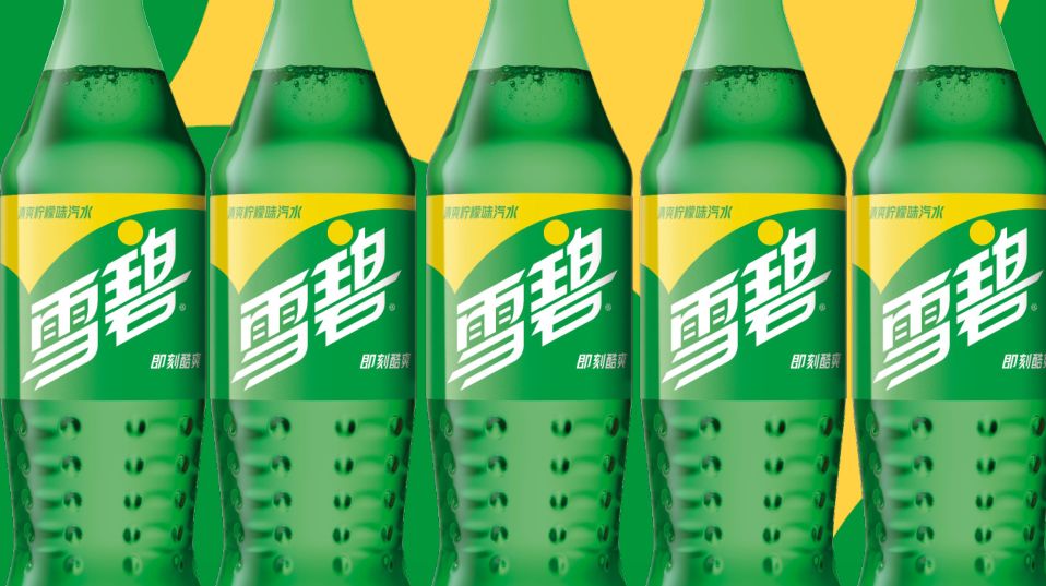 雪碧你变了你再也不是我印象中的肥宅快乐水了