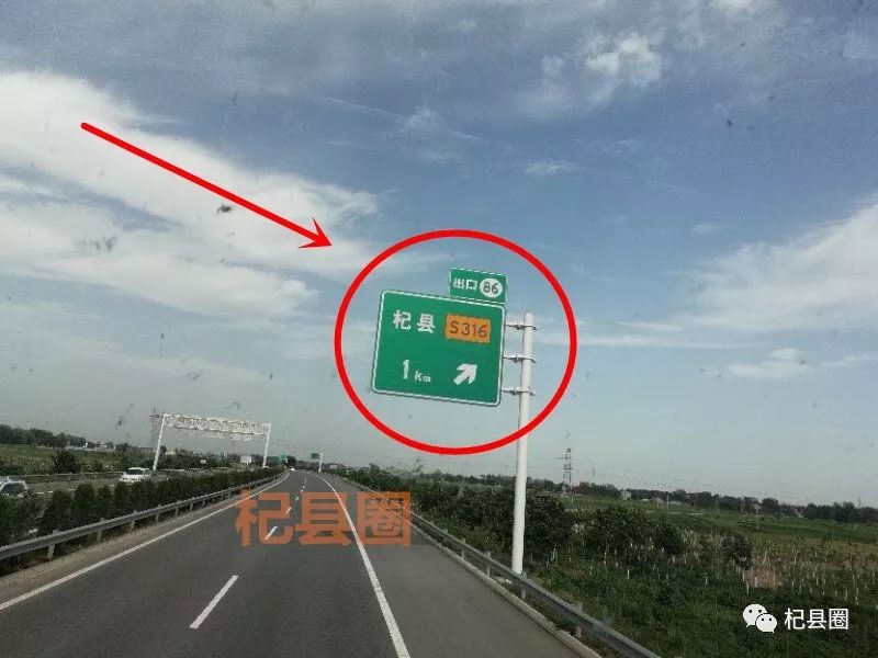 杞县郑民高速出口1公里处