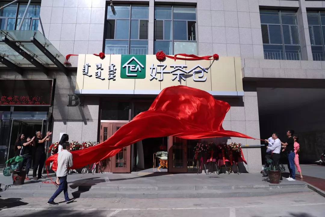 呼和浩特茶博会完美收官好茶仓新零售精彩继续