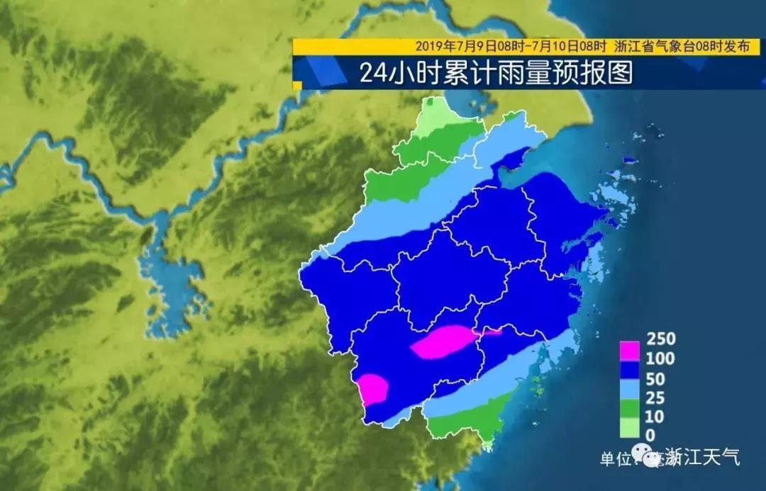 气象部门预计:明天,由于梅雨带仍将在浙江南北摆动,强降雨将依旧驻扎