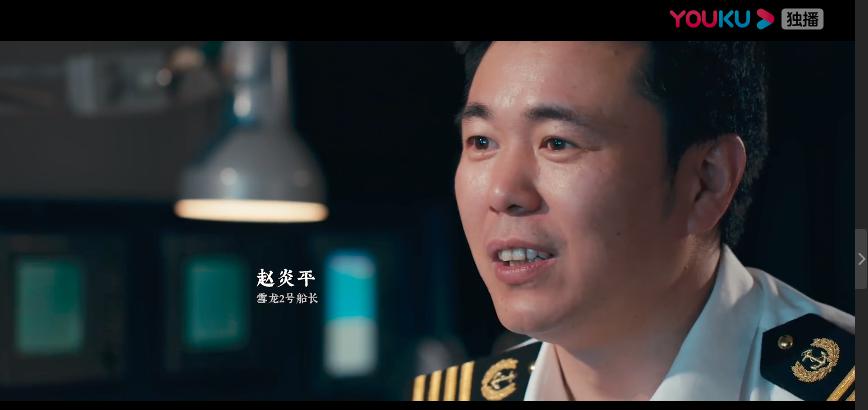 为了能够让雪龙2号尽快投入使用,雪龙2号的船长赵炎平每天都要应对高