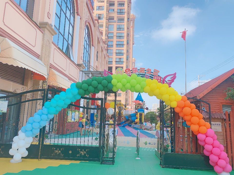 启东三之三瑞德幼儿园头条——"国际美食节"又开始啦!