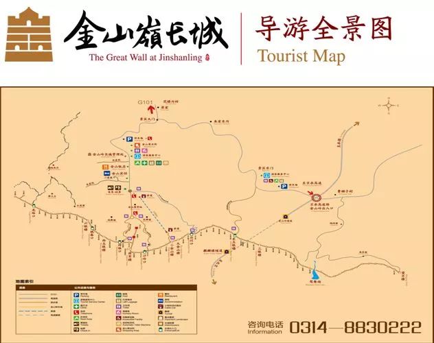 世界上最具挑战性的马拉松之一2020金山岭长城马拉松报名开启