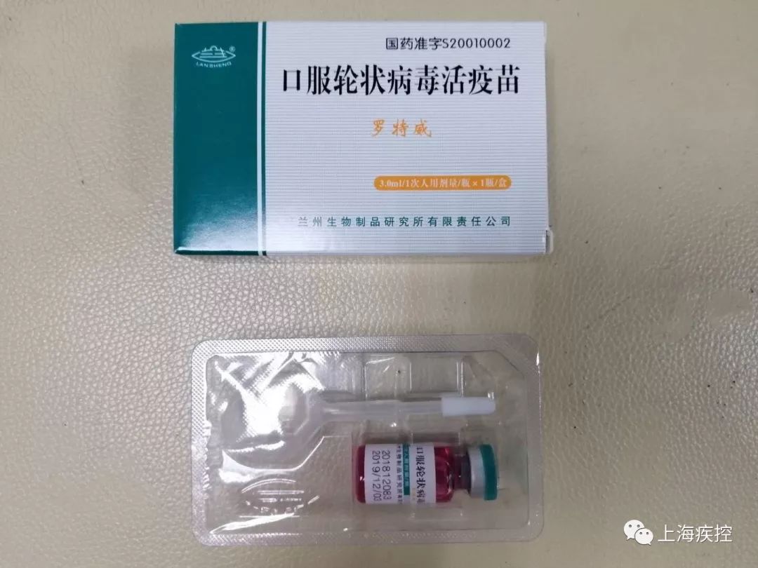 单价还是五价轮病疫苗到底该怎么选