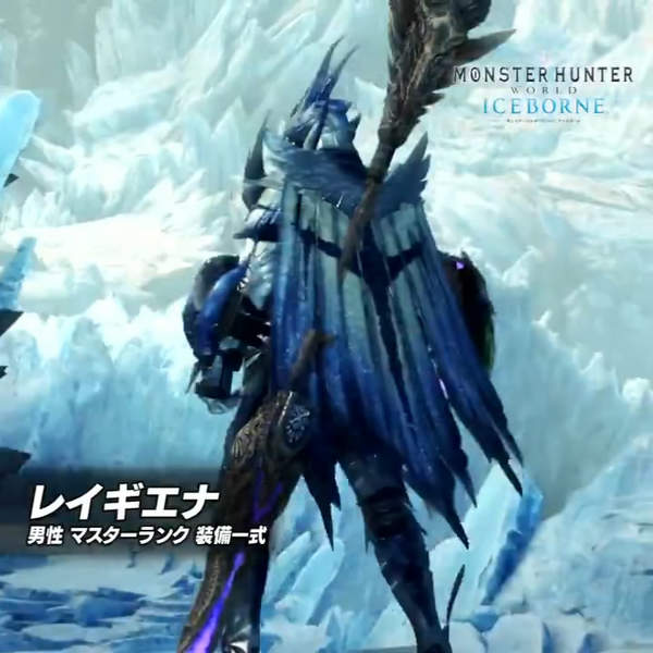 怪物猎人世界冰原dlc风飘龙套装展示寒意凛然