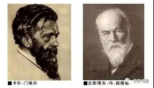 经济学与历史_狄尔泰