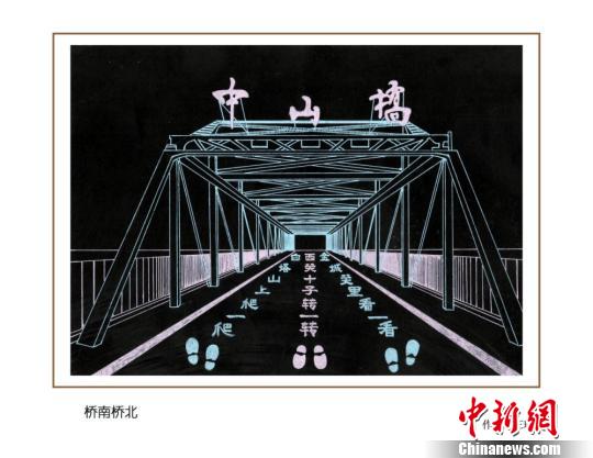 中山桥少儿绘画图片
