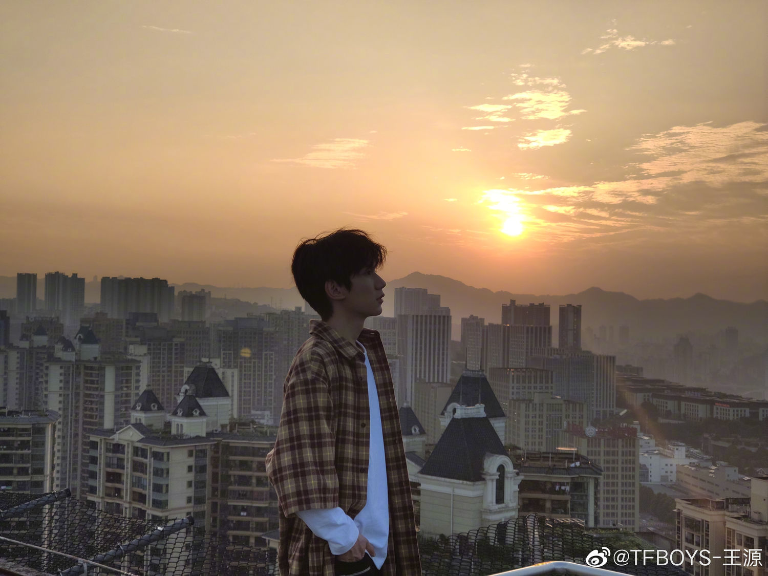 王源更博晒重庆落日照 山城男孩与夕阳的久违同框