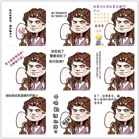 消息资讯|狼人杀同人投稿：这样的预言家，你见过吗？