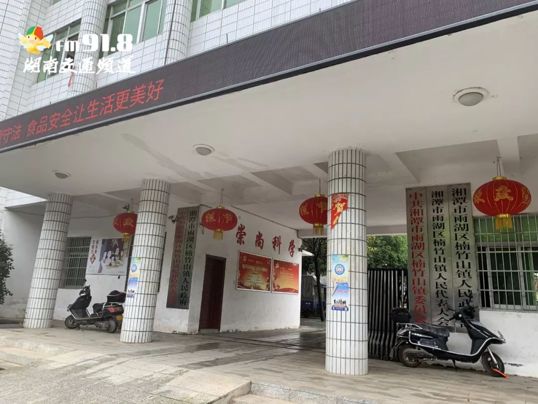 楠竹山云湖桥镇政府居民喊你们运垃圾咧