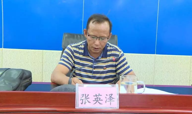 医保动态福贡县召开城乡居民基本养老保险和基本医疗保险征缴工作动员