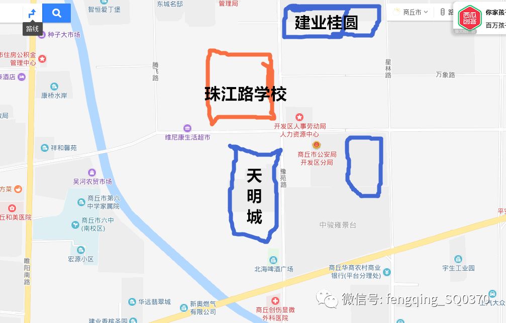 商丘示范区这里要建两所学校,附近居民孩子上学方便了