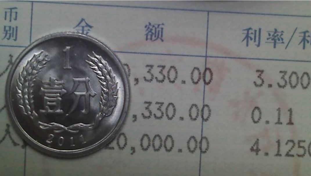 无处安放的1分钱_硬币