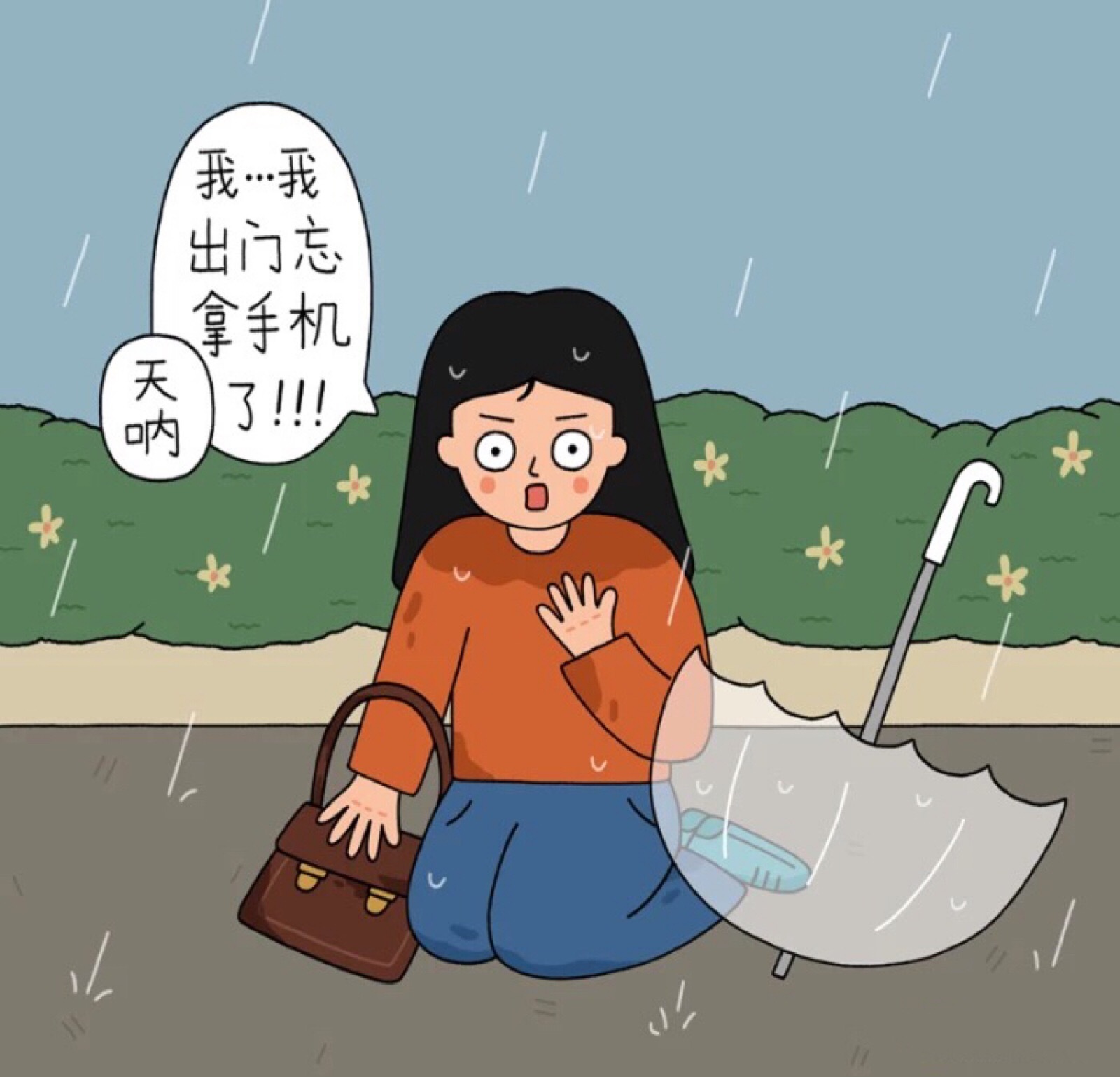 来咯来咯刷脸支付来咯