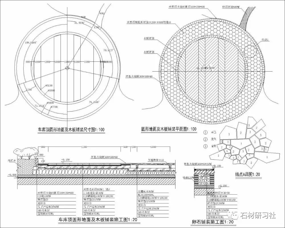 石材cad | 园林中大理石铺贴cad图纸及常用石材介绍