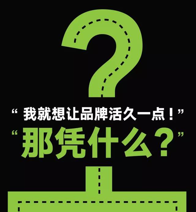 想讓你的品牌活久一點?7月31日聽聽杜中兵,蔡瀾怎麼說