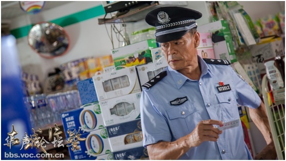 《古城片警》人民警察日首播 黄品沅向人民警察致敬_马国
