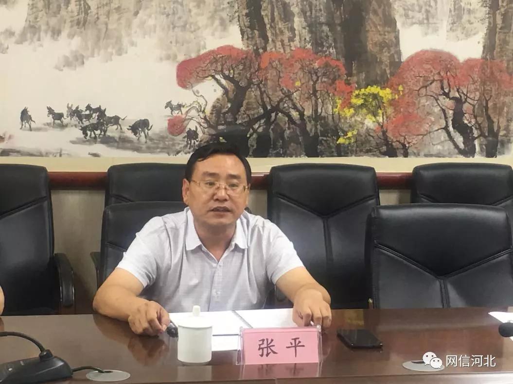 省委网信办总工程师张平出席会议,并提出四点要求:一是要深化认识
