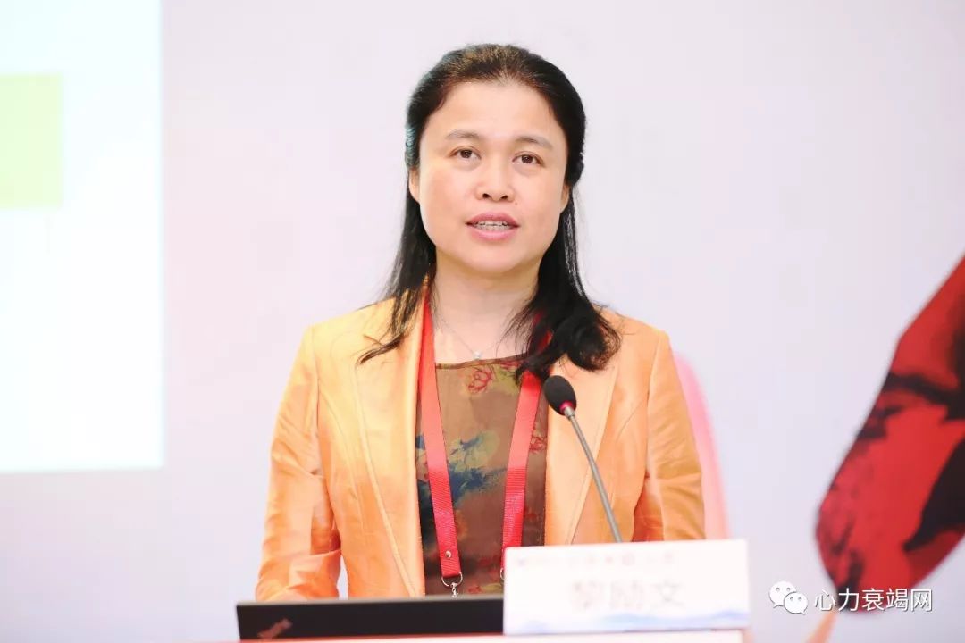 2019cihfc黎励文教授心力衰竭患者生活质量管理