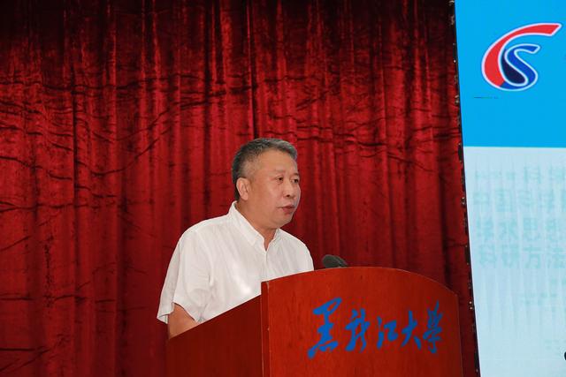 科学人生百年院士龙江巡展活动暨科学与中国报告会在黑龙江大学举行