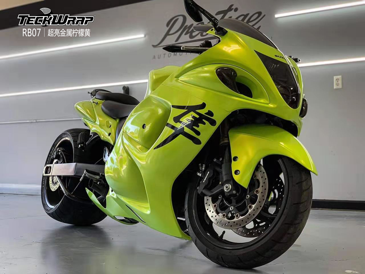 铃木隼汽车改色贴膜teckwrap美国秃鹰rb07超亮金属柠檬黄
