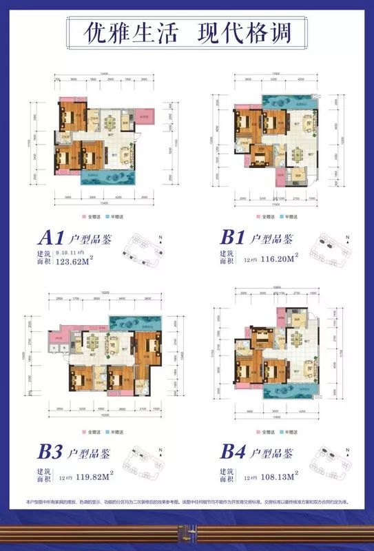 扩散古蔺佳翔府河新城717开盘啦