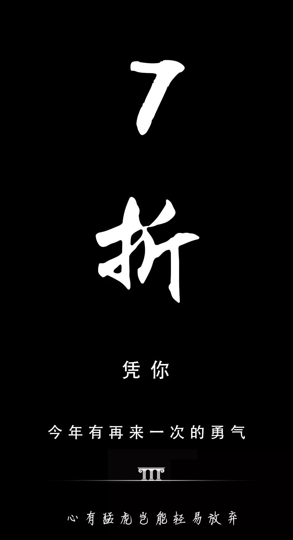 2020届复读生招募计划莫斯汀美院