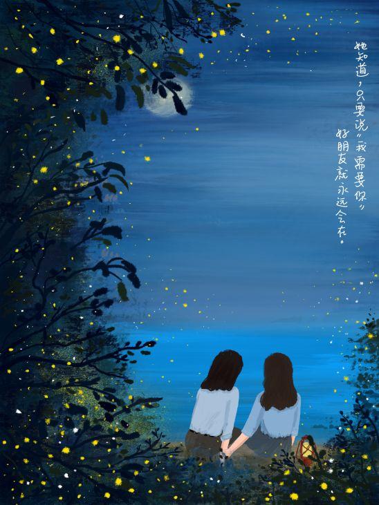闺蜜插画展像she一样相爱待你无名指闪闪发光也依然是我的女孩儿