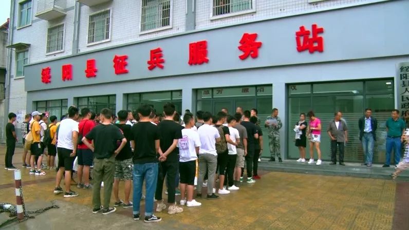 绥阳征兵工作服务站正式投入使用