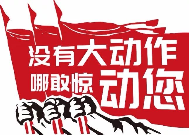 体彩丨没有"大动作" 哪敢惊动您!