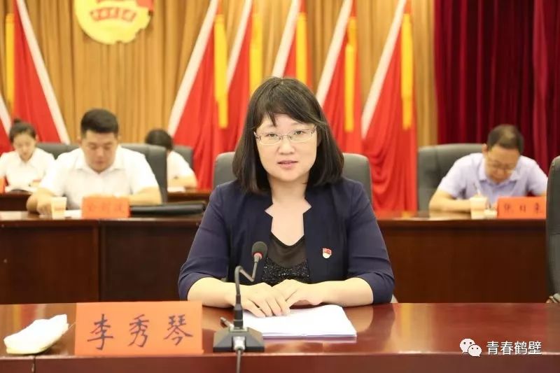 中国共产主义青年团鹤壁市淇滨区第二次代表大会胜利召开