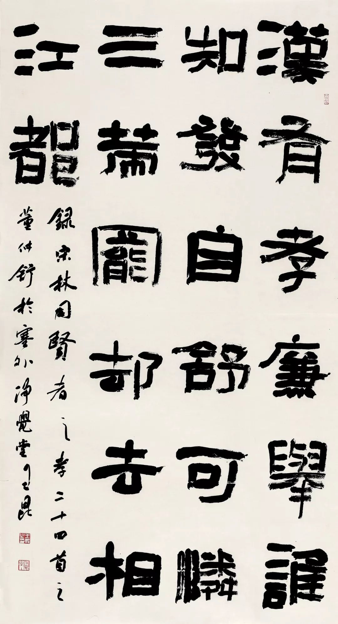 王昆王松松内蒙古周胜军杨占一陈彩霞刘令诗陈野张昊王倩戴为农孙剑郝