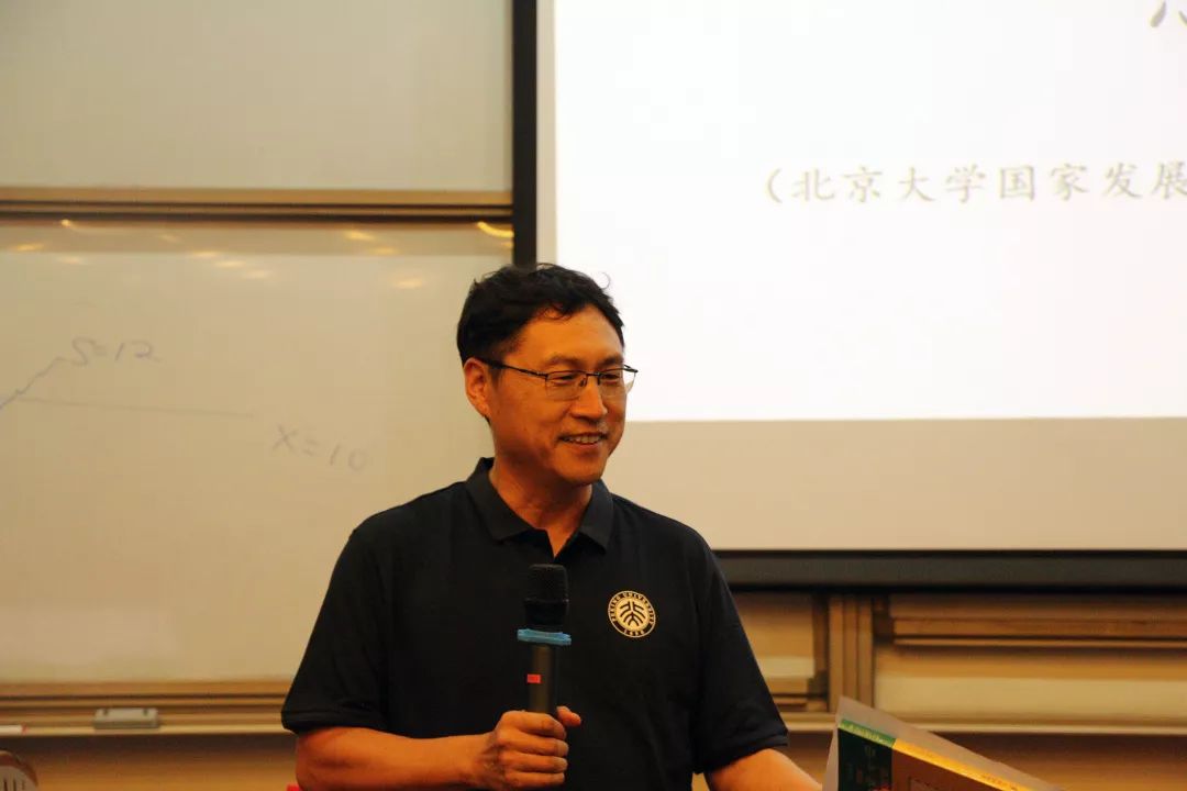 【启动】2019中国企业创新创业调查(esiec)动员大会在北京大学朗润园