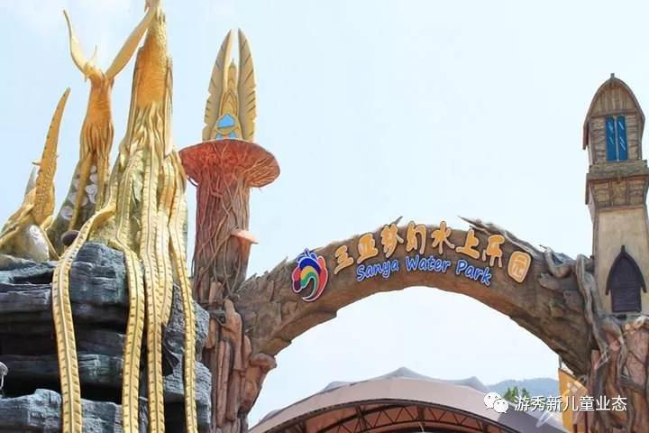 游秀播报游乐篇世嘉乐园将落户增城三亚梦幻水上乐园升级