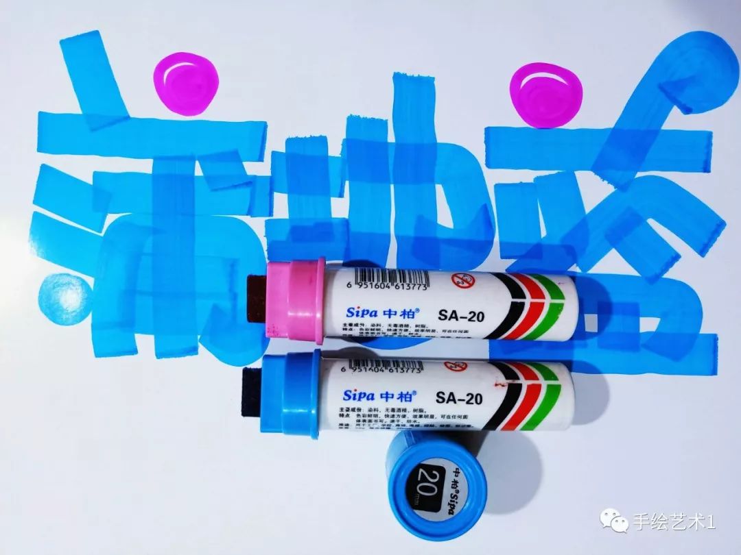 教大家绘制《蒲地蓝消炎口服液》海报教程分享!