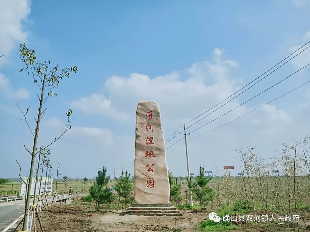 g4京港澳高速双河镇下路口东20米处,向南4公里