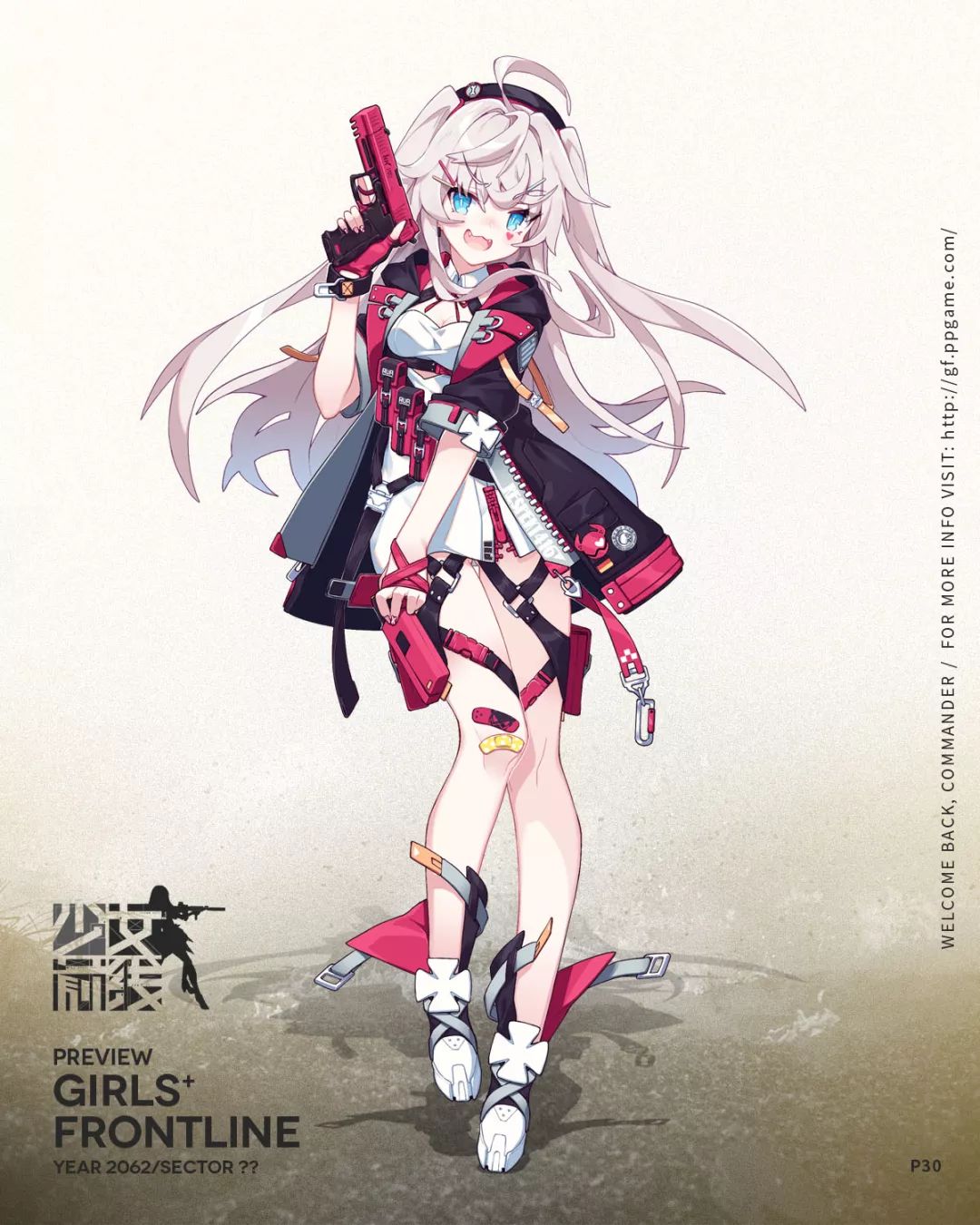 将在7月11日维护后加入游戏本次新增的战术人形全新战术人形介绍第