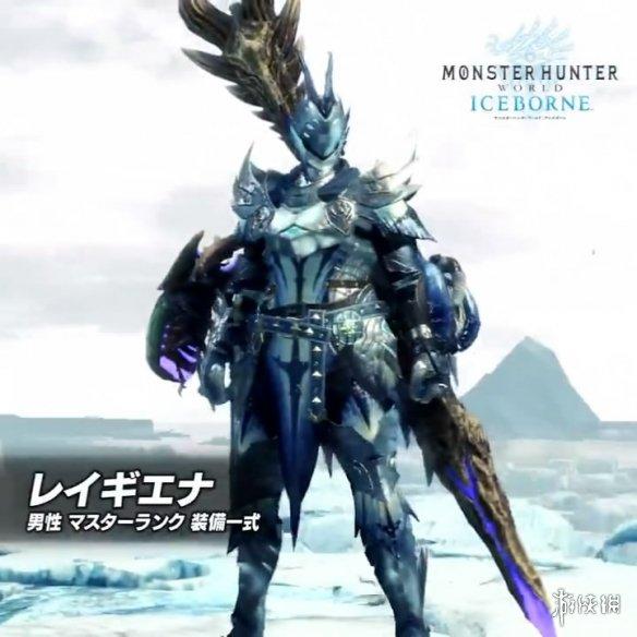 《怪物猎人世界:冰原》新风漂龙套装展示 威风凛凛