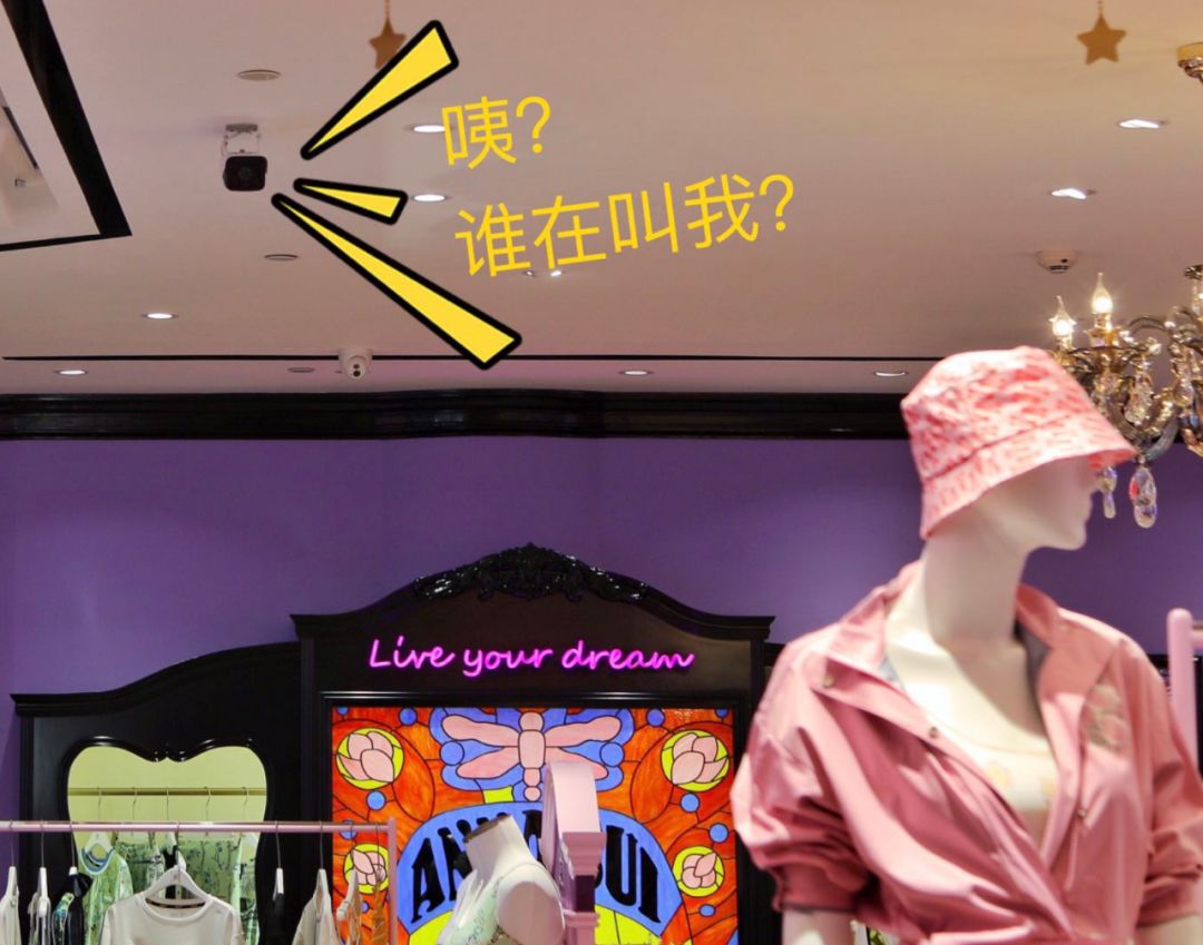 Anna Sui Active全球首家门店盛大开幕 为何引得明星也光顾 安娜苏