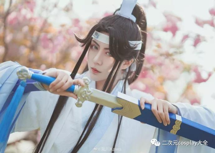 苑,溫寧堂兄之子,coser@胤川kawa給我們帶來了《魔道祖師》藍思追cos