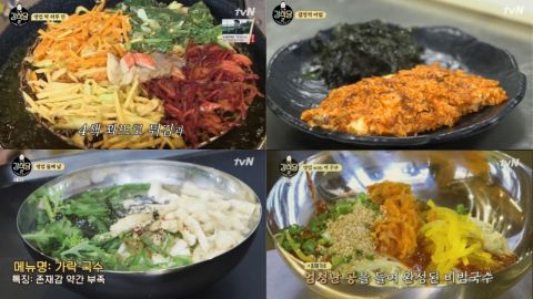 韩国出现山寨版姜食堂2一间食堂直接搬照了菜单菜名