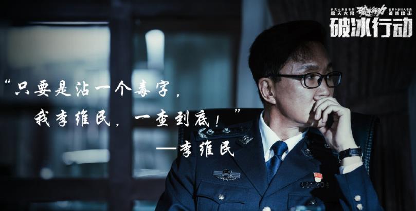 原创破冰行动他是最憋屈的毒枭虽然手握大权却任人摆布